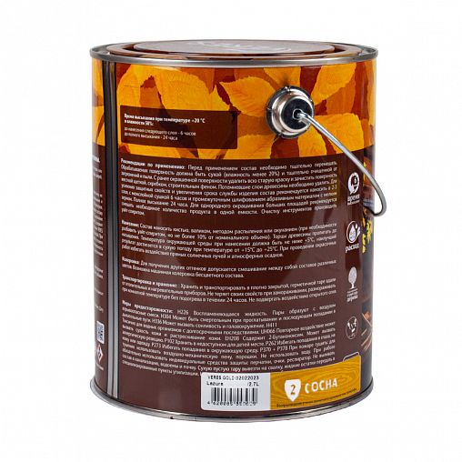 Декоративная пропитка для дерева Veres Gold Lazura №2, глянцевая, 2,7 л, сосна фото
