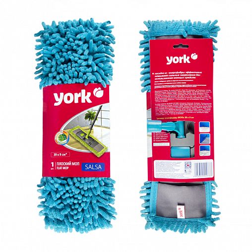 Швабра для пола York Salsa Моп, плоская, с насадкой фото Швабра для пола York Salsa Моп, плоская, с насадкой фото