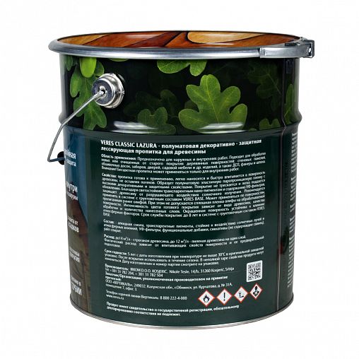 Декоративная пропитка для дерева Veres Classic Lazura №17, матовая, 9 л, золотой бор фото