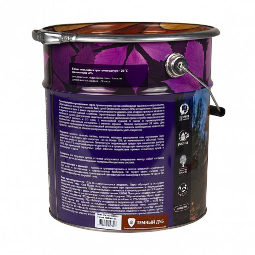 Декоративная пропитка для дерева Veres Ultra Lazura №8, глянцевая, 9 л, дуб темный фото