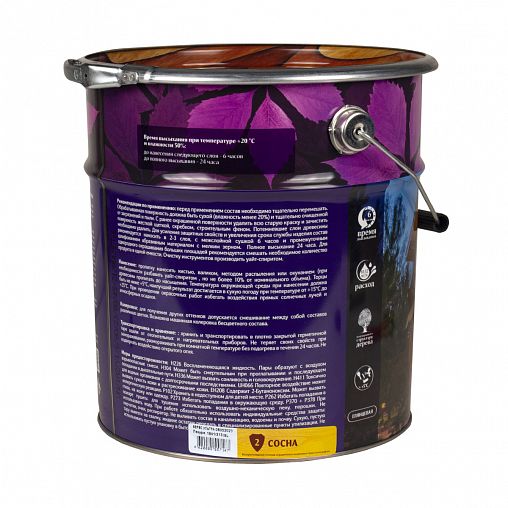 Декоративная пропитка для дерева Veres Ultra Lazura №2, глянцевая, 9 л, сосна фото