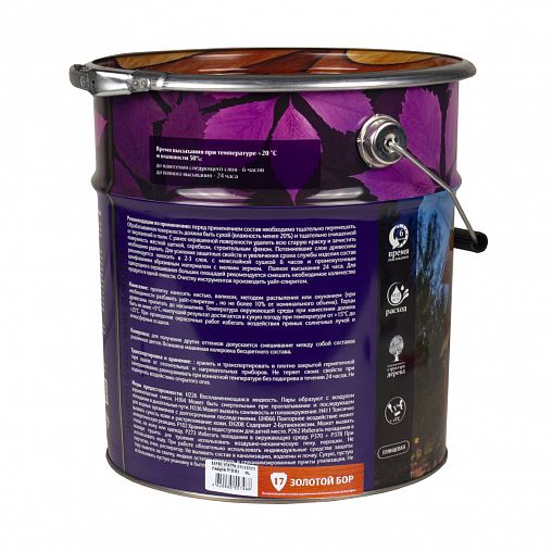 Декоративная пропитка для дерева Veres Ultra Lazura №17, глянцевая, 9 л, золотой бор фото