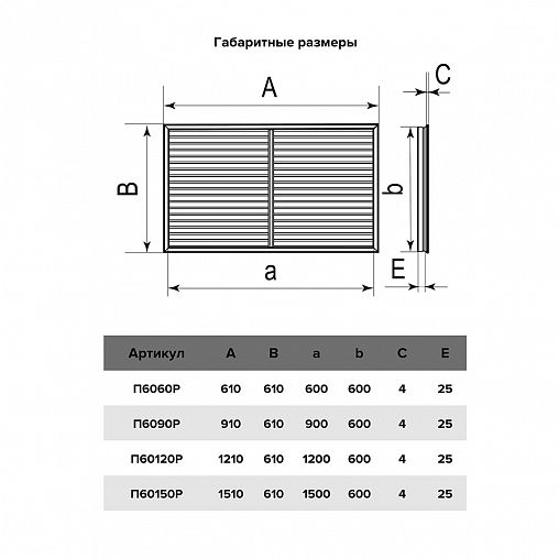 Экран радиаторный Era П6090Р, ПВХ, 600 x 900 мм, слоновая кость фото