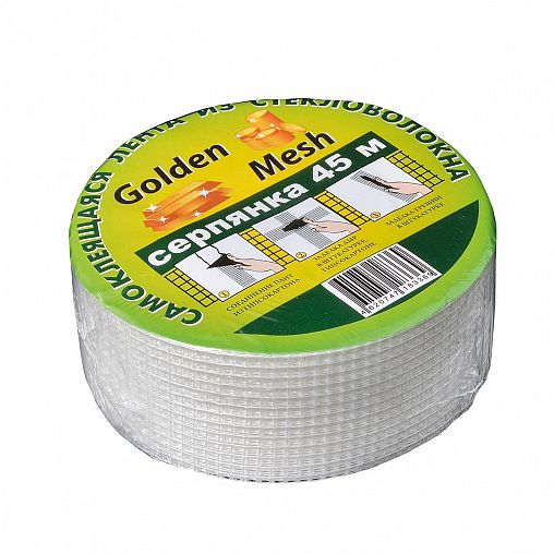 Лента стеклотканевая самоклеящаяся (серпянка) Golden Mesh, ячейка 2 x 2 мм, 45 мм x 90 м фото