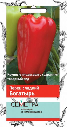 Семена Перец сладкий Богатырь Семетра, 0,25 г фото