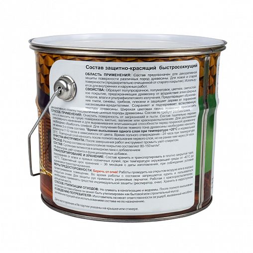 Декоративная пропитка для дерева Drevika Классик 2 в 1, полуматовая, 2,7 л, орегон фото