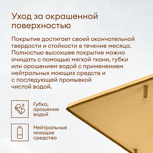 Грунт-эмаль по ржавчине 3 в 1 Talatu Mahtava, глянцевая, 2,7 л, RAL 8017, коричневый фото