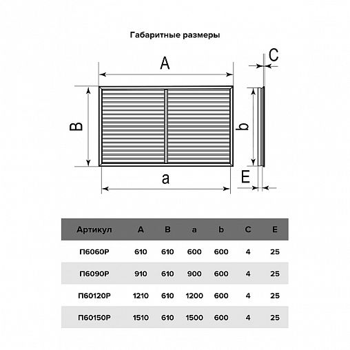 Экран радиаторный Era П60150Р, ПВХ, 600 x 1500 мм, дуб фото