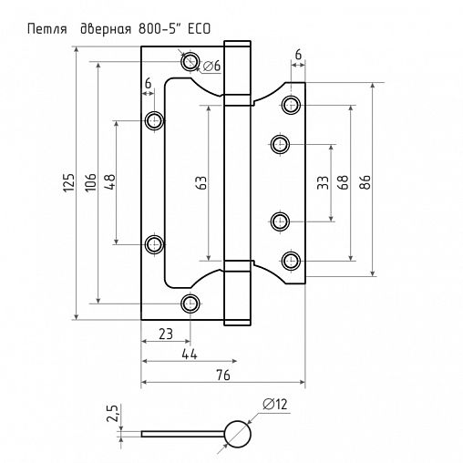 Петля накладная универсальная Нора-М 800-5" FHP-STD CP, 125 x 75 x 2,5 мм, хром фото