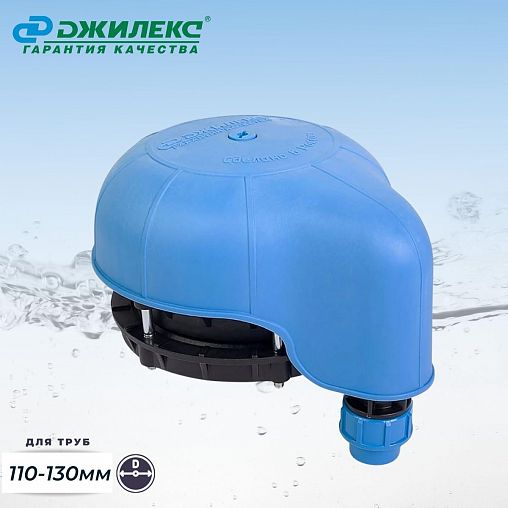 Крышка скважины Джилекс КС 110-133 фото