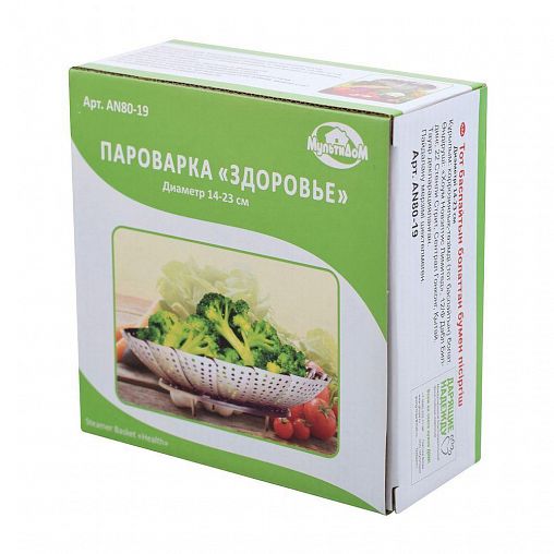 Пароварка-вкладыш Мультидом Здоровье AN80-19, D=14-23 см, высота 7 см фото