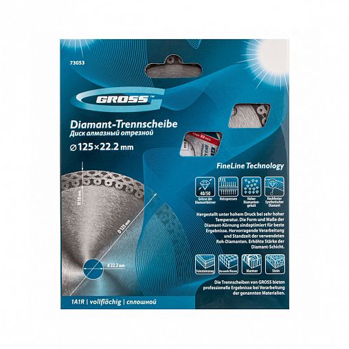 Круг алмазный сплошной Gross 125 x 22,2 мм фото