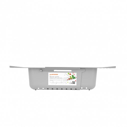 Дуршлаг раздвижной на раковину Альтернатива, (48)37,5 x 17 x 8,5 см, белый фото