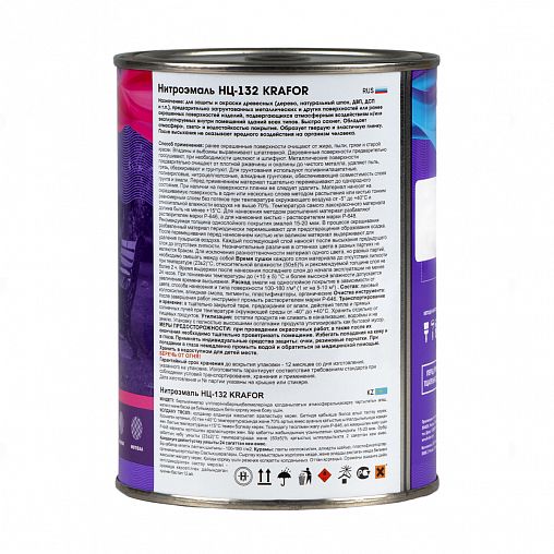 Нитроэмаль НЦ-132 быстросохнущая Krafor, глянцевая, 0,7 кг, голубая фото