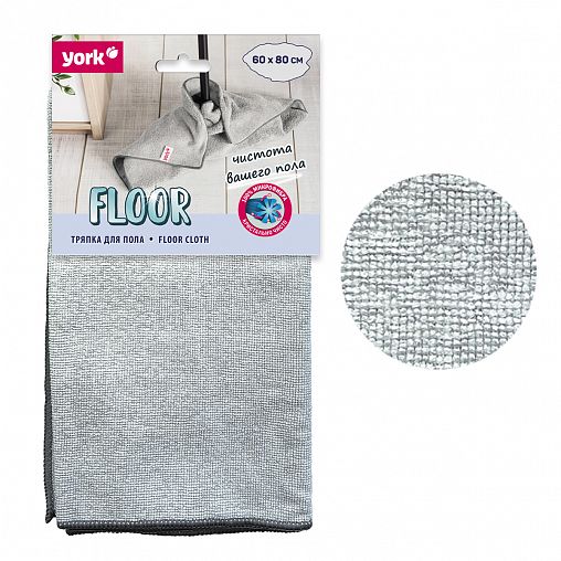 Салфетка для пола York, микрофибра, 60 x 80 см, серая фото