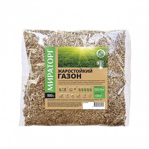 Семена газона Мираторг Жаростойкий, 0,5 кг фото