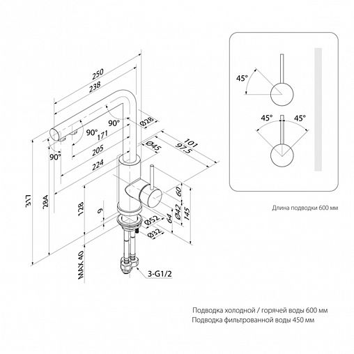 Смеситель для кухни IDDIS Rule, с подключением к фильтру, сатин фото