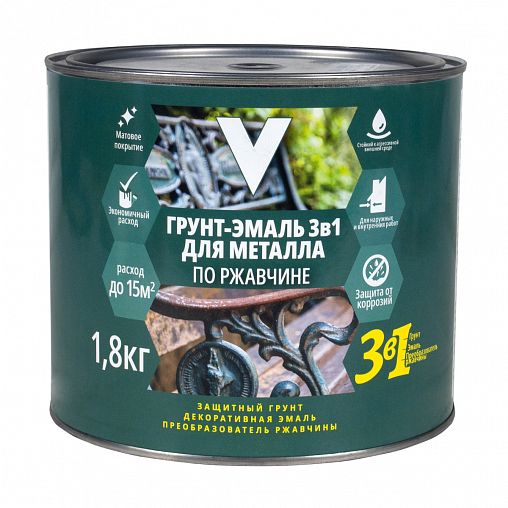 Грунт-эмаль по ржавчине 3 в 1 V, матовая, 1,8 кг, серая фото