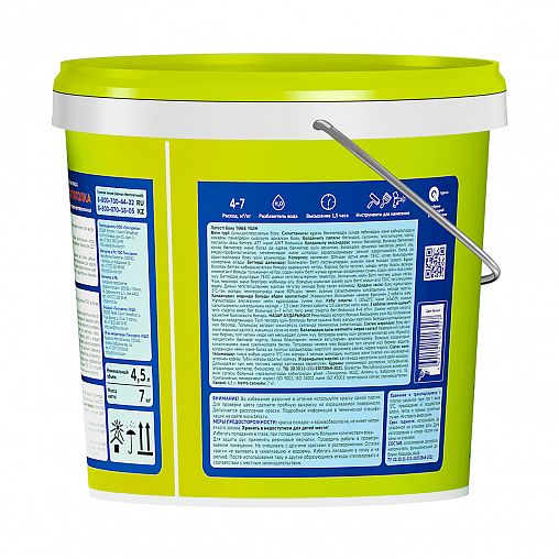 Краска для потолков латексная, Текс, глубокоматовая, белая, 7 кг фото