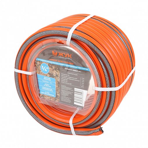 Набор для полива Жук, шланг Классик 3/4", 25 м, фитинги, пистолет Эрго 7 режимов фото