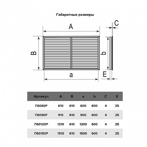 Экран радиаторный Era П60120Р, ПВХ, 600 x 1200 мм, дуб фото