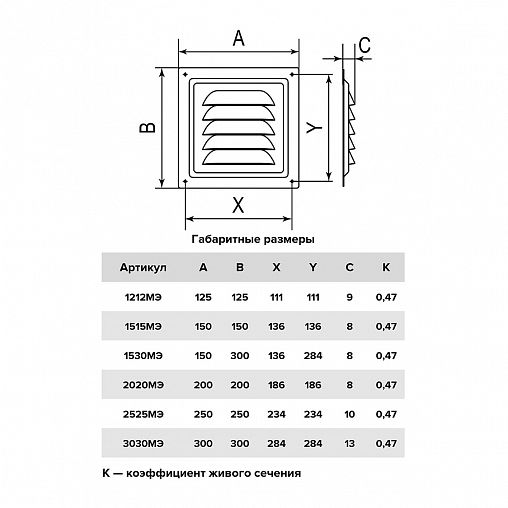 Решетка вентиляционная Era 1212МЭ, эмалированная сталь, 125 x 125 мм фото