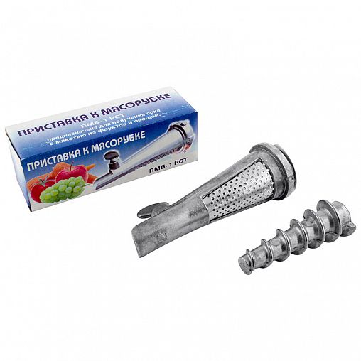 Насадка-соковыжималка для мясорубки Mallony, 55 x 55 x 160 мм фото