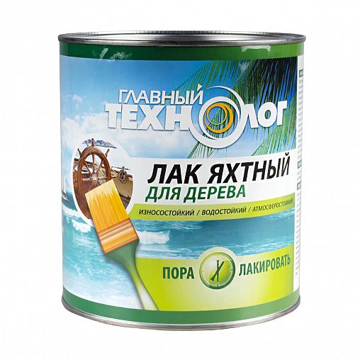 Лак яхтный для дерева Главный Технолог, полуматовый, 3 л фото