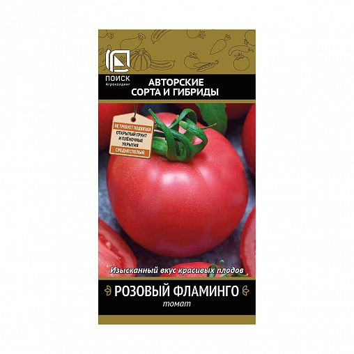 Семена Томат Розовый фламинго Поиск Авторские сорта и гибриды, 0,1 г фото