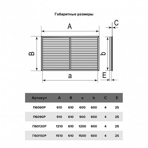 Экран радиаторный Era П60120Р, ПВХ, 600 x 1200 мм, бежевый фото