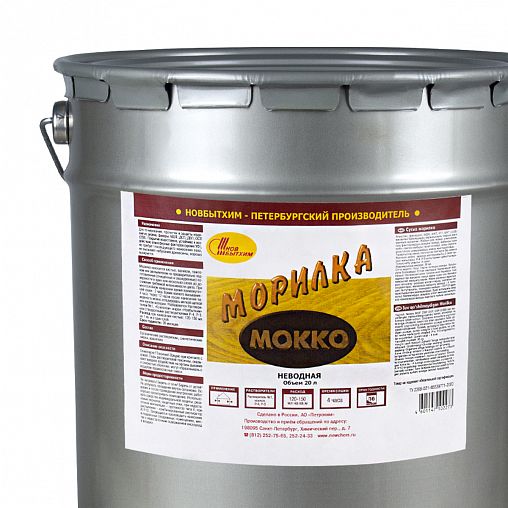 Морилка неводная Новбытхим, 20 л, мокко фото