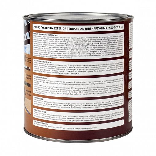 Масло для дерева Veres Exterior Terrase Oil, 3 л, сосна цена - купить в ...