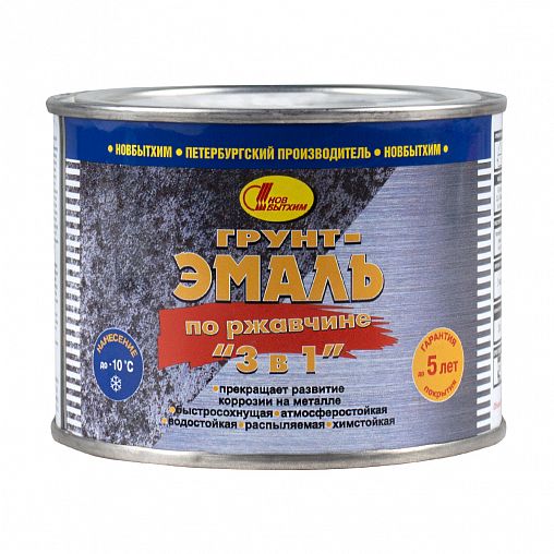 Грунт-эмаль по ржавчине 3 в 1 Новбытхим, 0,4 л, RAL 9005, черная фото