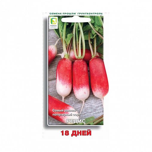 Семена Редис 18 дней Поиск, 3 г фото