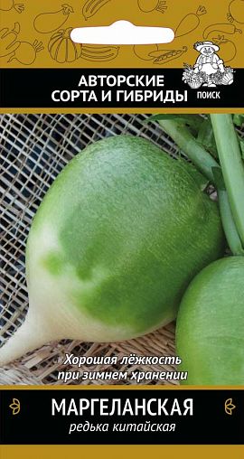 Семена Редька китайская Маргеланская Поиск Авторские сорта и гибриды, 2 г фото