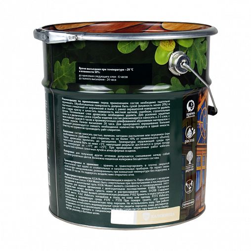 Декоративная пропитка для дерева Veres Classic Lazura №29, матовая, 9 л, калужница фото