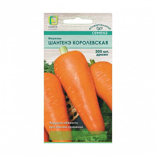Семена Морковь Шантенэ королевская Поиск, дражированные, 300 шт фото