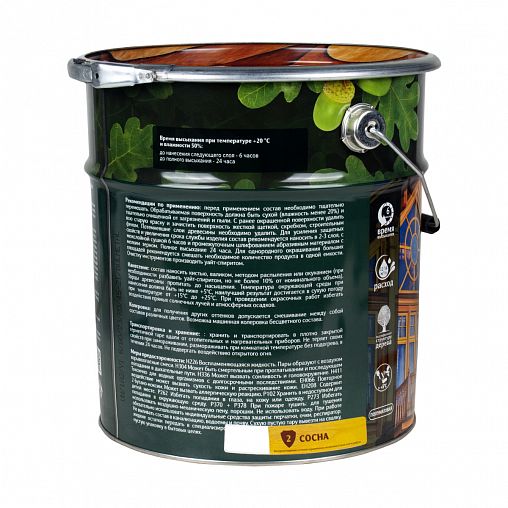 Декоративная пропитка для дерева Veres Classic Lazura №2, матовая, 9 л, сосна фото