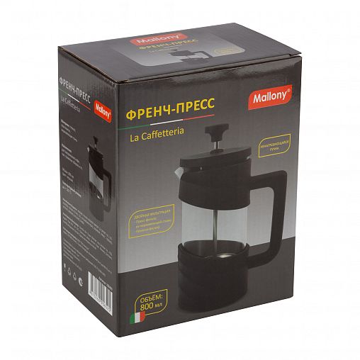 Френч-пресс Mallony La Caffetteria, 800 мл фото