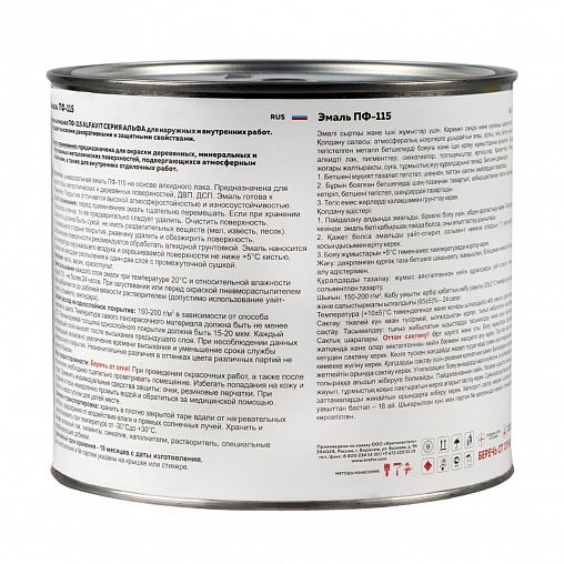 Эмаль ПФ-115 универсальная Alfavit серия Альфа, алкидная, глянцевая, 1,9 кг, желтая фото