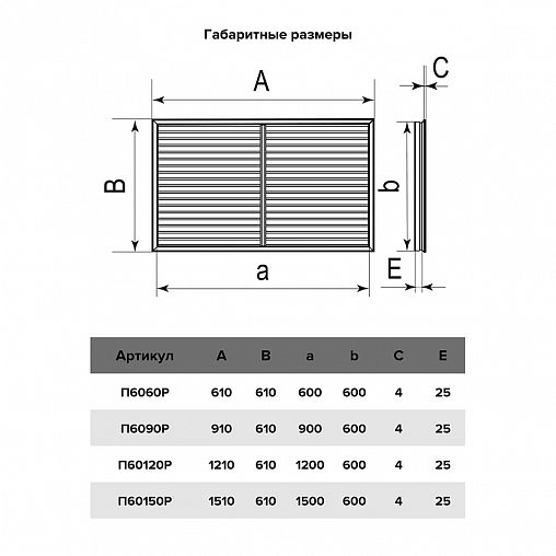 Экран радиаторный Era П60150Р, ПВХ, 600 x 1500 мм, бежевый фото