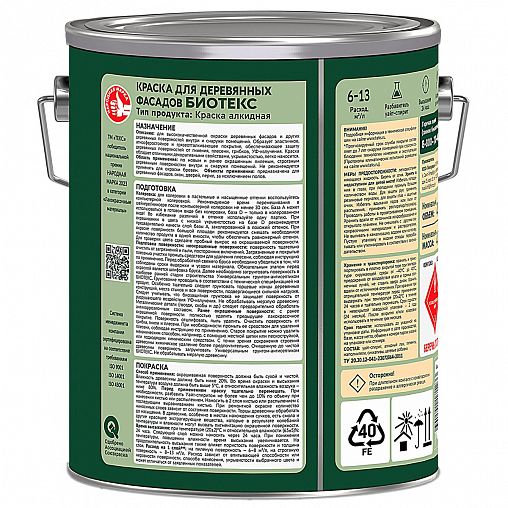 Краска для деревянных фасадов Bioteks, полуглянцевая, база D, бесцветная, 2,7 л фото