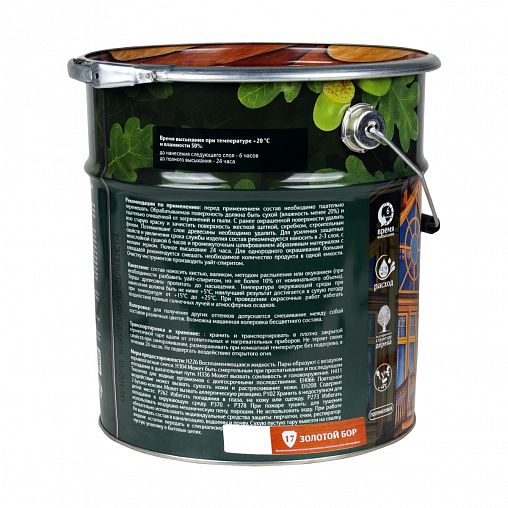 Декоративная пропитка для дерева Veres Classic Lazura №17, матовая, 9 л, золотой бор фото