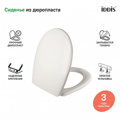 Сиденье для унитаза с микролифтом IDDIS Soft close, белое фото