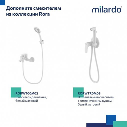 Смеситель для раковины Milardo Rora, белый матовый фото