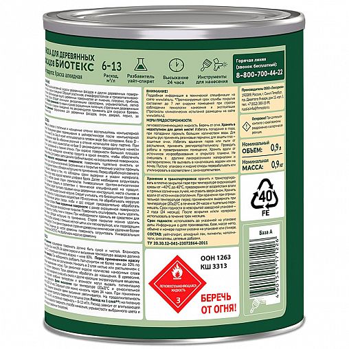 Краска для деревянных фасадов Bioteks, полуглянцевая, база A, белая, 0,9 л фото