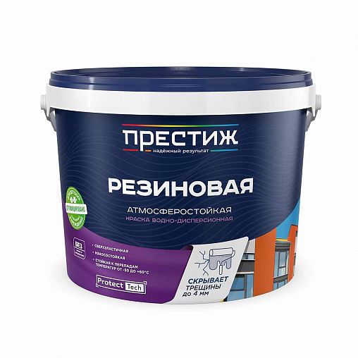 Краска резиновая водно-дисперсионная Престиж, матовая, 10 кг, серая фото