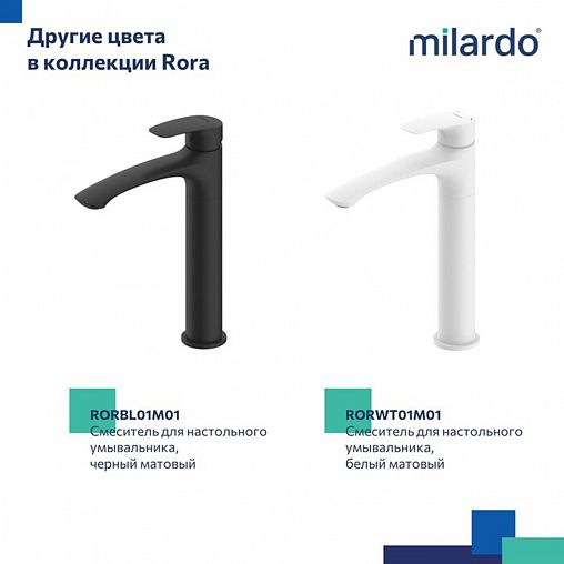 Смеситель для раковины Milardo Rora, хром фото