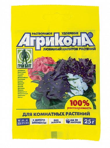 Удобрение Агрикола 9 для комнатных растений, 25 г фото