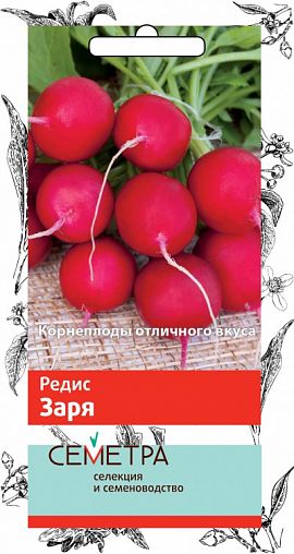 Семена Редис Заря Семетра, 3 г фото